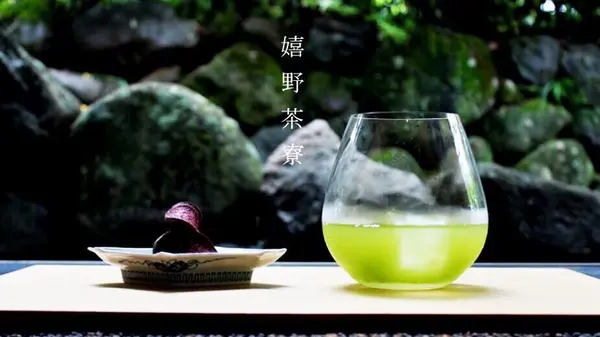 嬉野茶