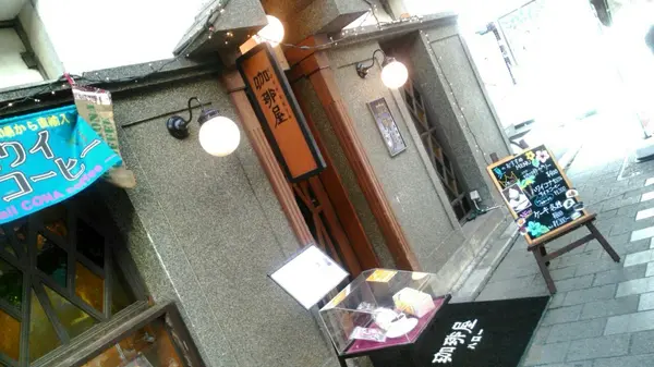 駅チカでアクセス良好
