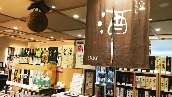 お酒コーナー