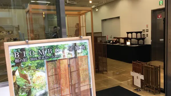 展示ブース
