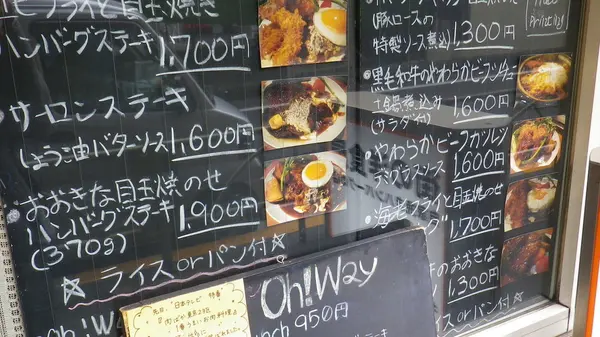 ジューシーハンバーグ