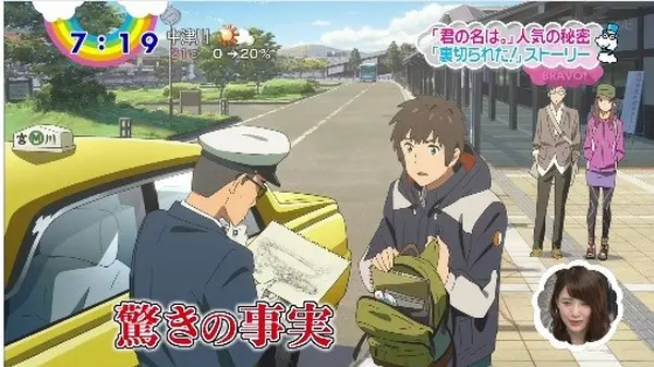 映画の中の宮川タクシー