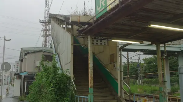 そして浜川崎駅に到着