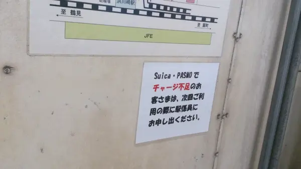 性善説に基づく運営