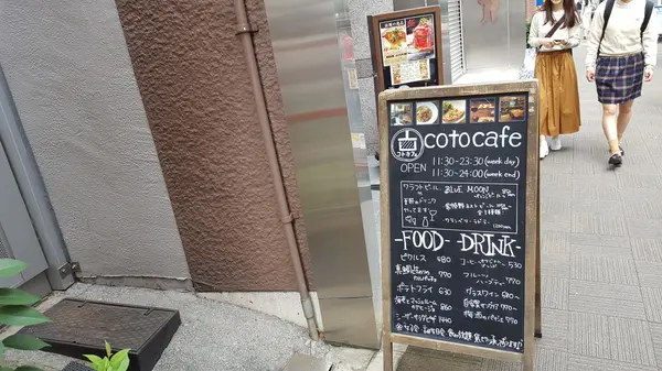 ビルの２階です