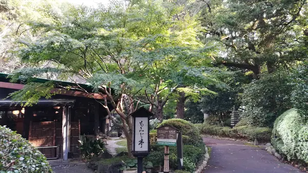 庭園内のもみじ亭