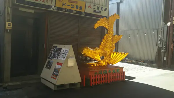 シャチホコ