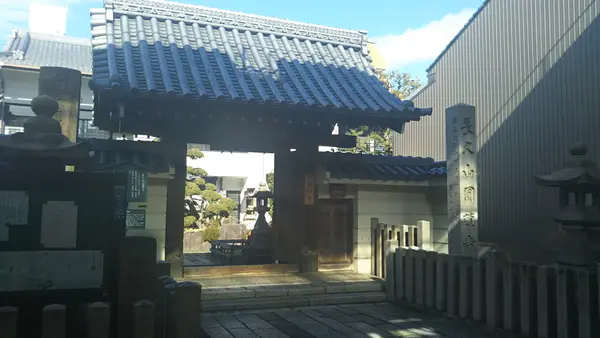 円頓寺商店街