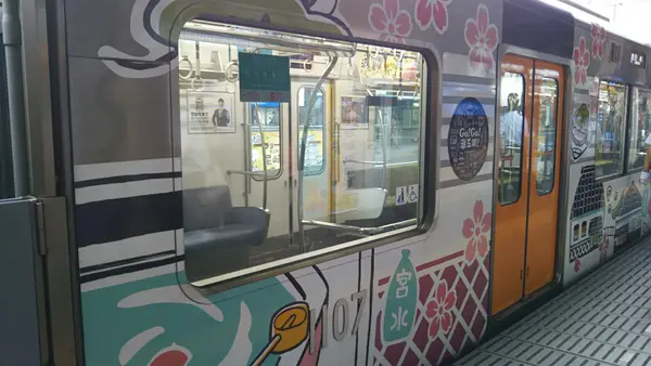 Ｇｏ！Ｇｏ！灘五郷