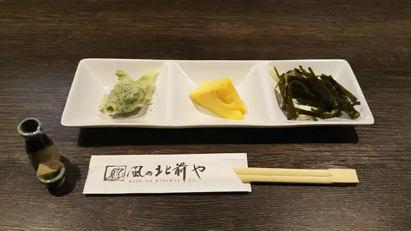 メニュー
