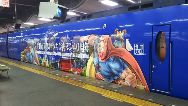 「イヌナキン」と「キン肉マン」