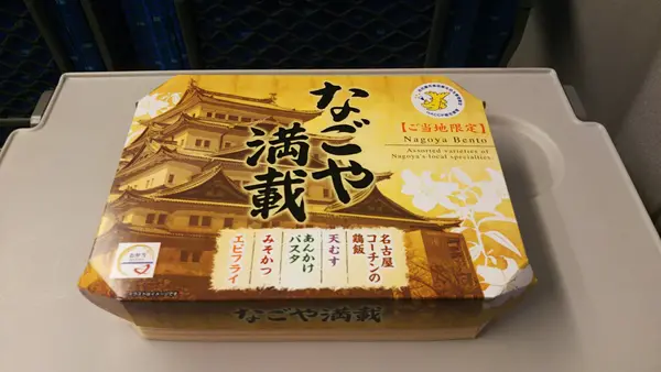 なごや満載
