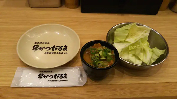 土手煮