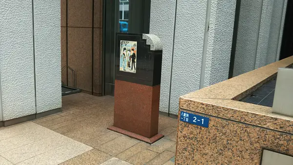 港屋絵草紙店