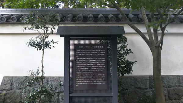 野球場「後楽園球場」（「東京ドーム」の前身）