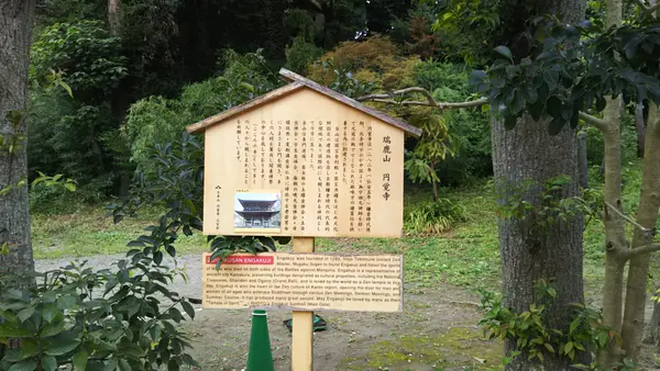 北条氏