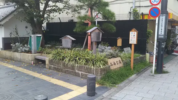 宿場町