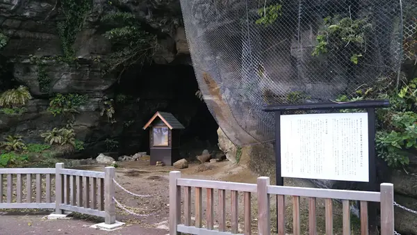 海蝕洞
