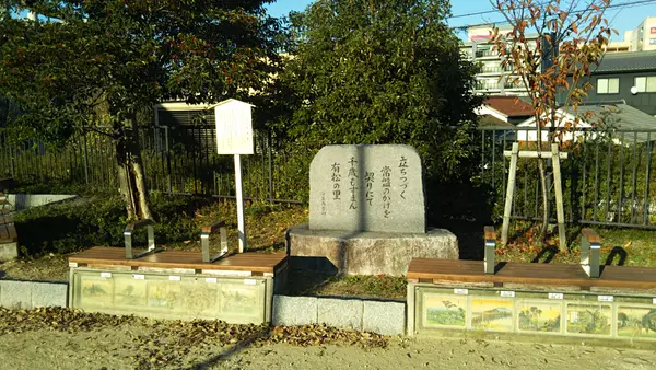 その昔をしのぶ