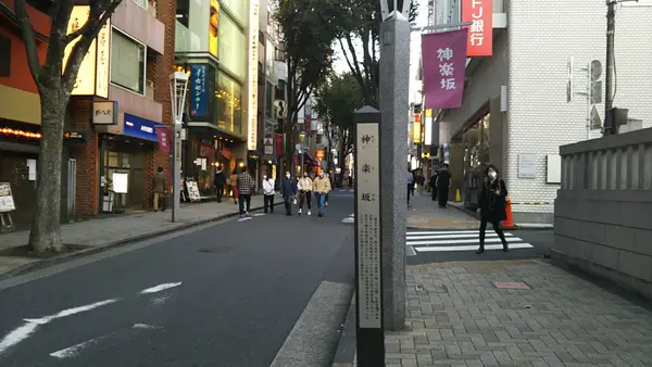 坂下と坂上