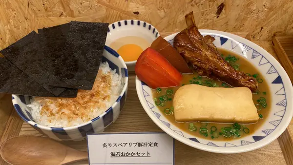 とん汁の概念が覆される！