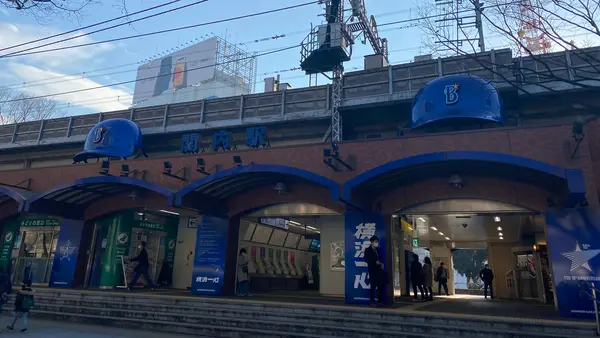 ベイスターズファンをお出迎え
