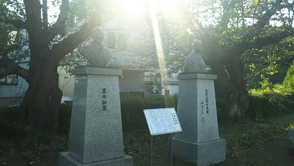 外国奉行