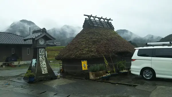 茅葺屋根