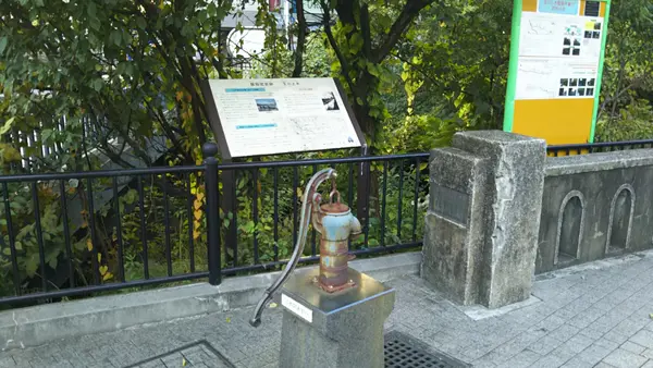 玉川上水