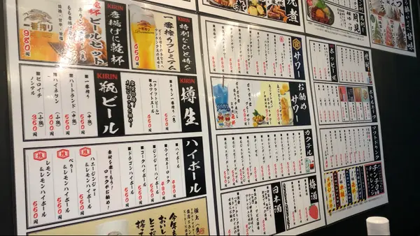 メニュー