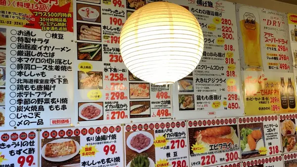 メニュー