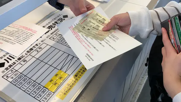 スポット内のおすすめ