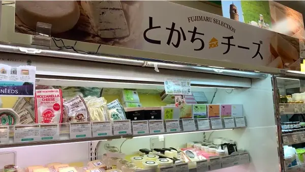 チーズコーナー