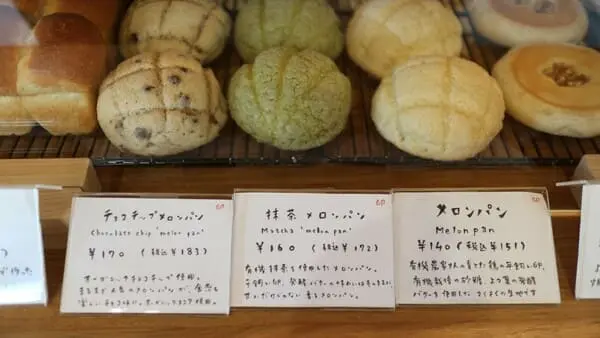 メロンパンがおすすめ！