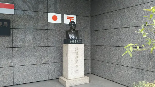 前島密