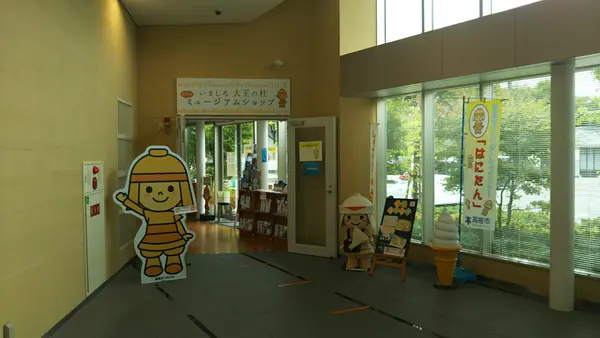 今城塚古代歴史館内を散策