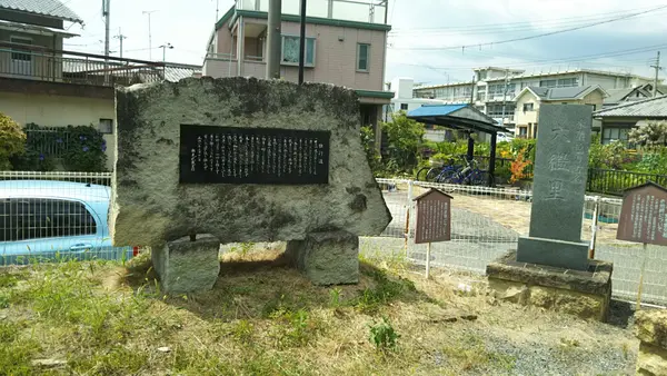 独行道