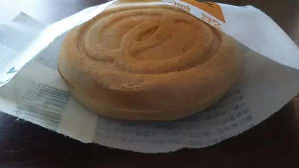 最中