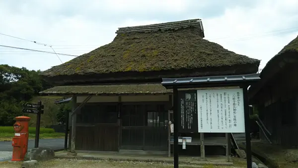 熊沢蕃山先生「八塔寺農兵制度」実践の地