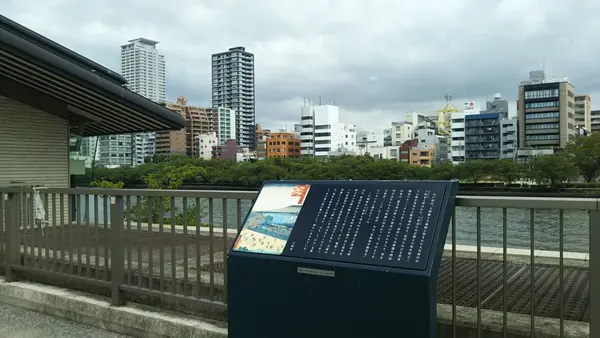 渡辺の由来