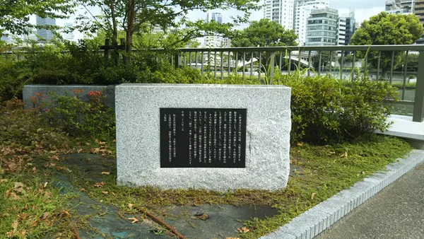 緑の一里塚