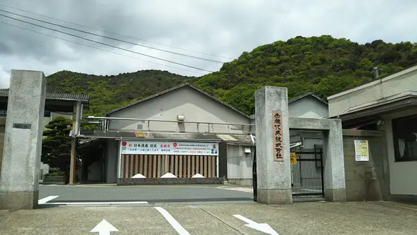 「海の深層水天海の水」「赤穂の天塩」