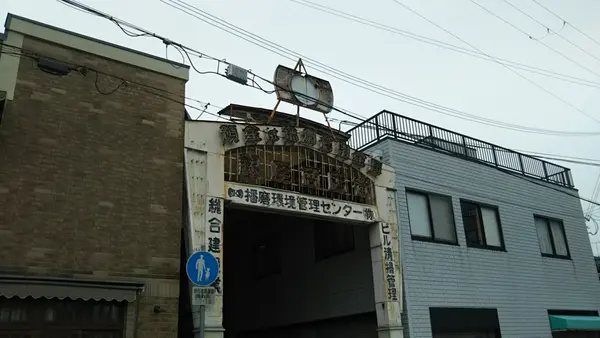 レトロ