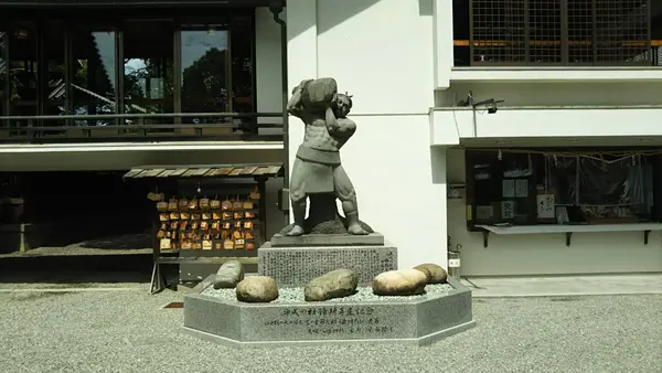 三ノ宮卯之助