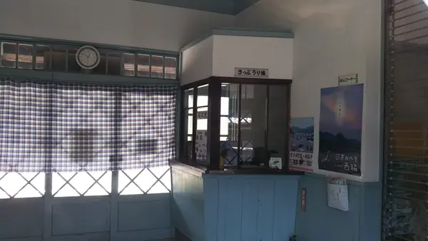 廃駅