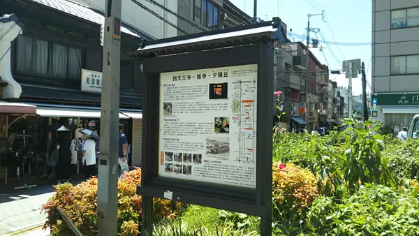 石山合戦の舞台