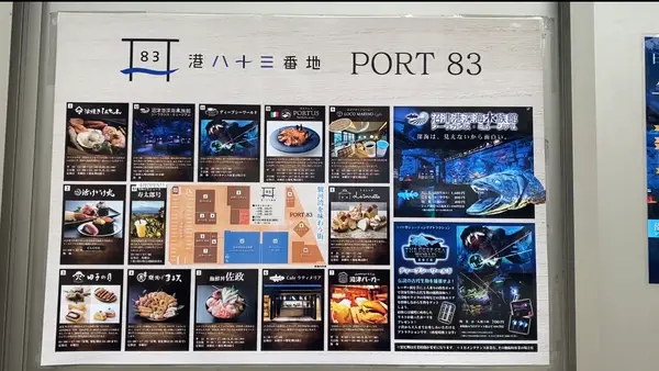 豊富なお店の種類で迷ってしまいます☺️