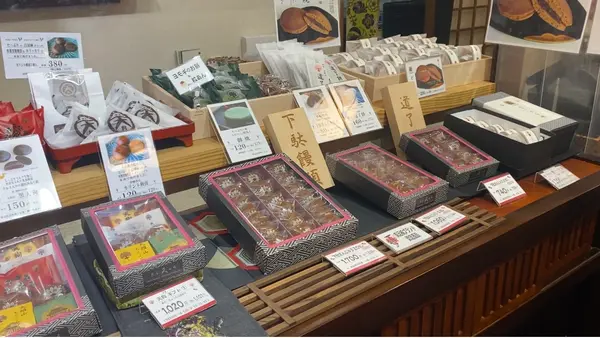 お土産