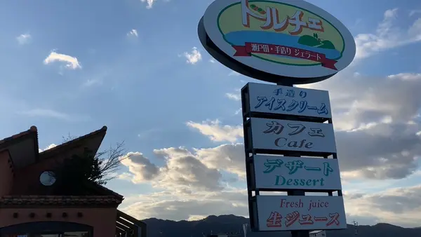 看板があるので分かりやすい！