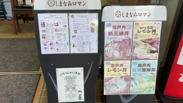 メニューがたくさん